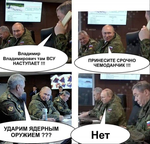 Зеленский прибыл в Изюм