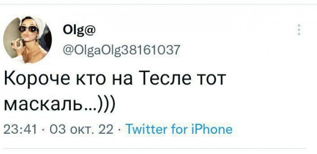 Краткость - сестра таланта