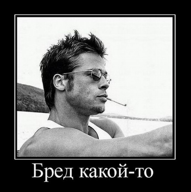 Картинки и мемы для настроения - 107