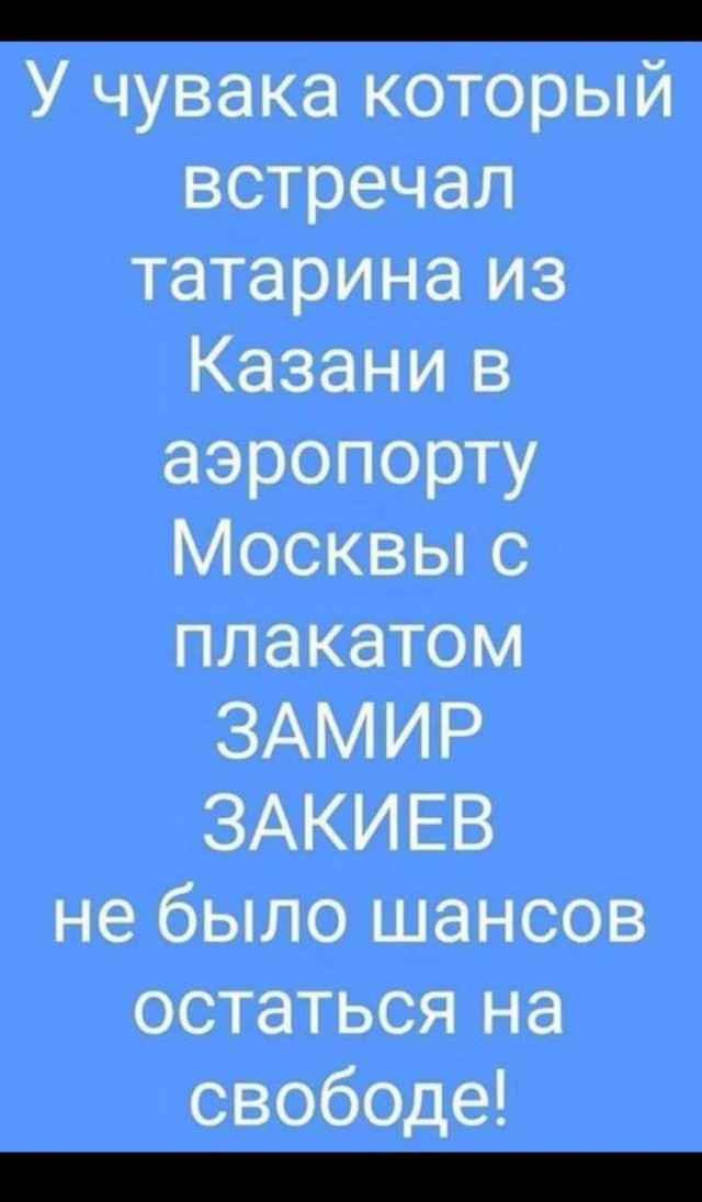 Картинки и мемы, всем хороших выходных