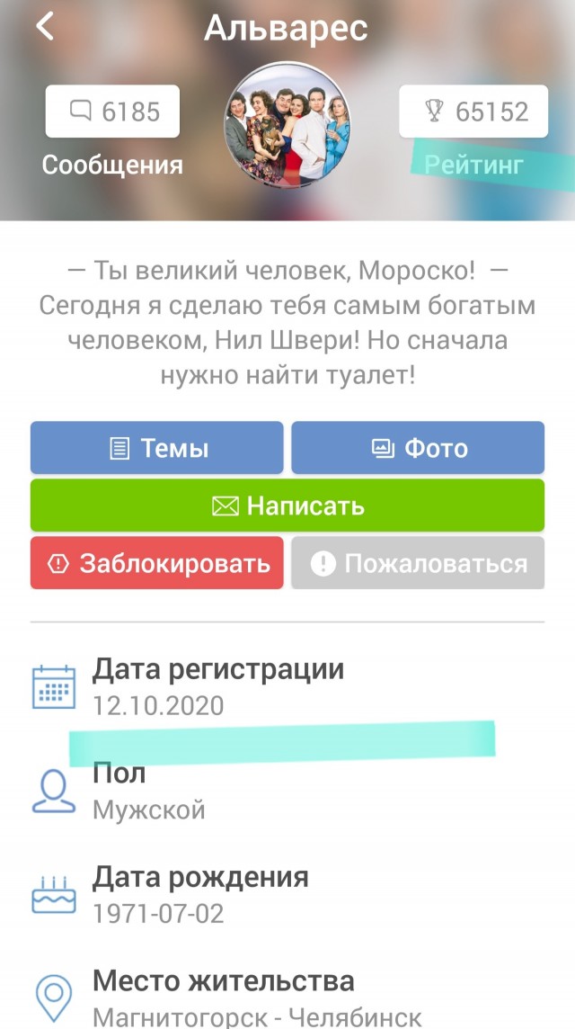 Чувак выкинул из окна подругу жены, мешавшую играть в приставку
