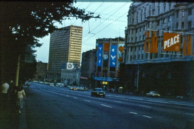 Из Москвы с любовью
