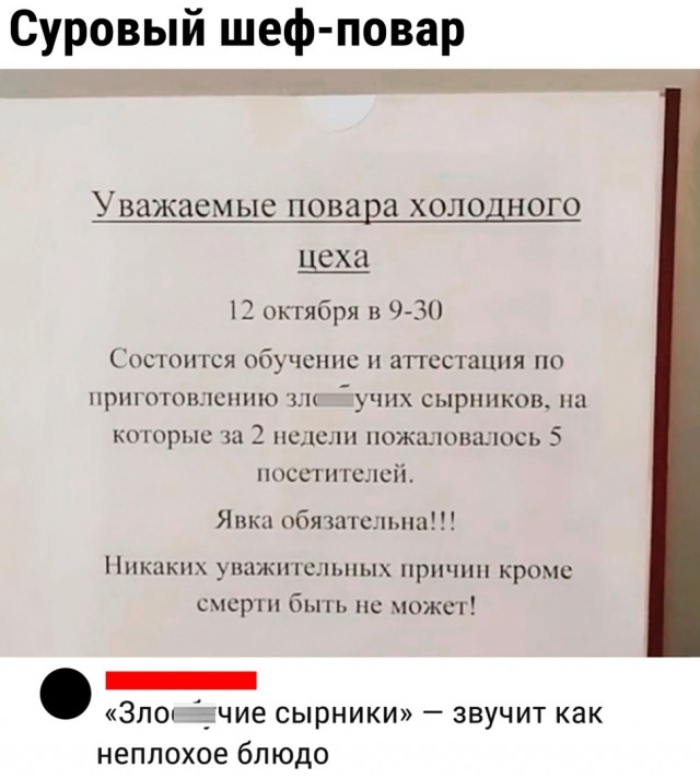 Так себе картинки 25.10.22