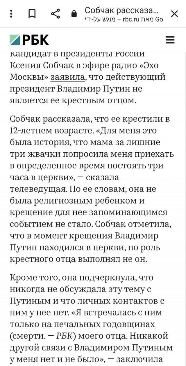А вот и видео пересечения Собчак белорусско - литовской границы