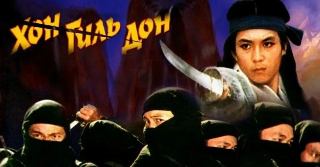 Кунг-фу кошка