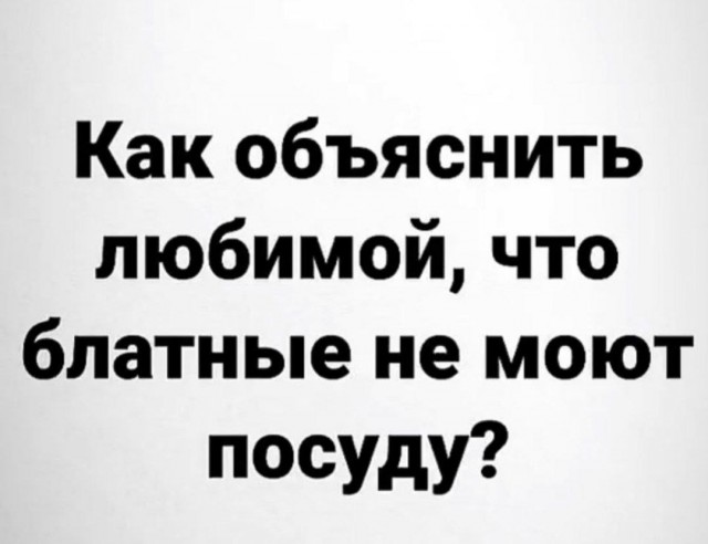 Немного мемчиков. Для взрослых. Часть 24