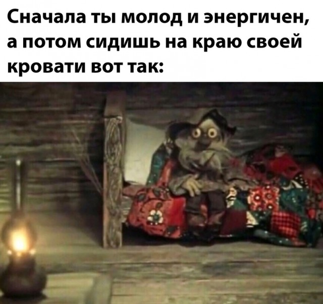 Картинки и мемы для настроения - 123