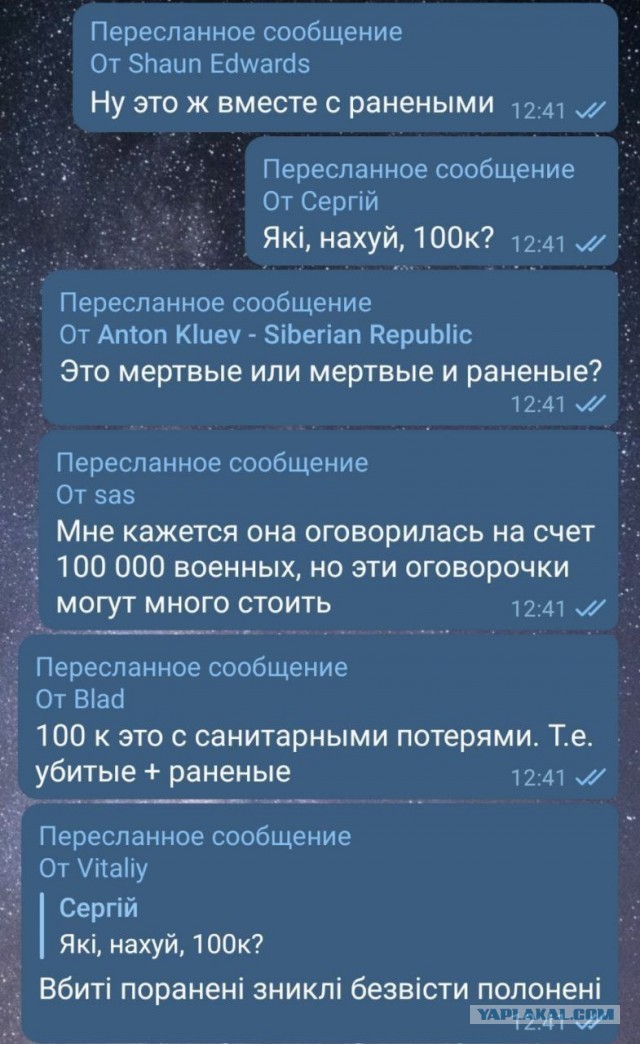 Победная поступь идиотизма по планете – том 3