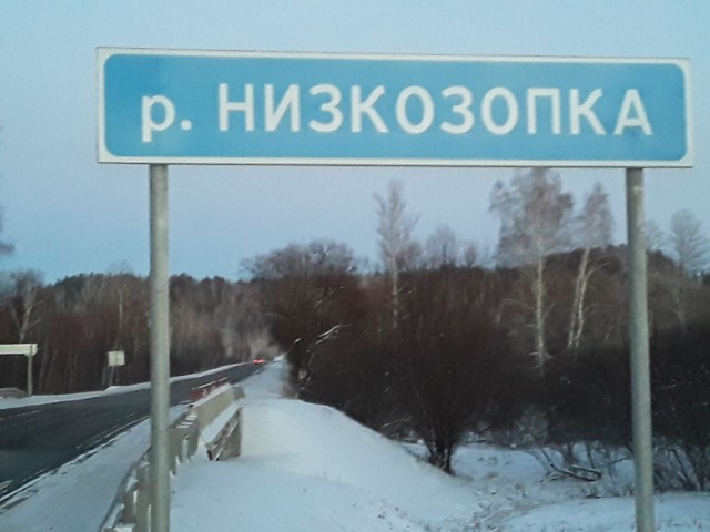 Гусары, молчать!