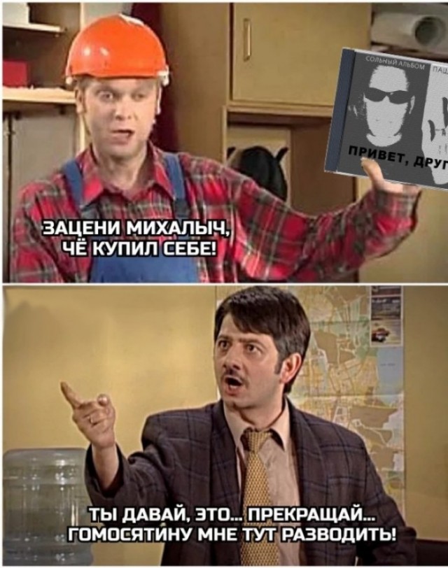 Друзья! я ездил в Москву, в Главкино!