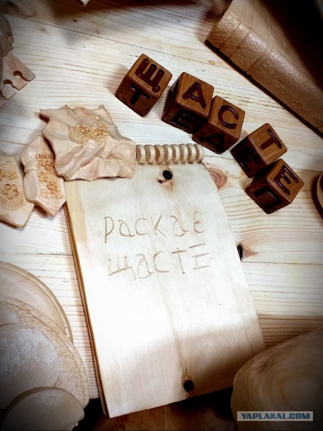 SASHAAIST. Щасте