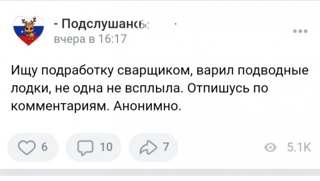 "Маску надень!" или подборка картинок