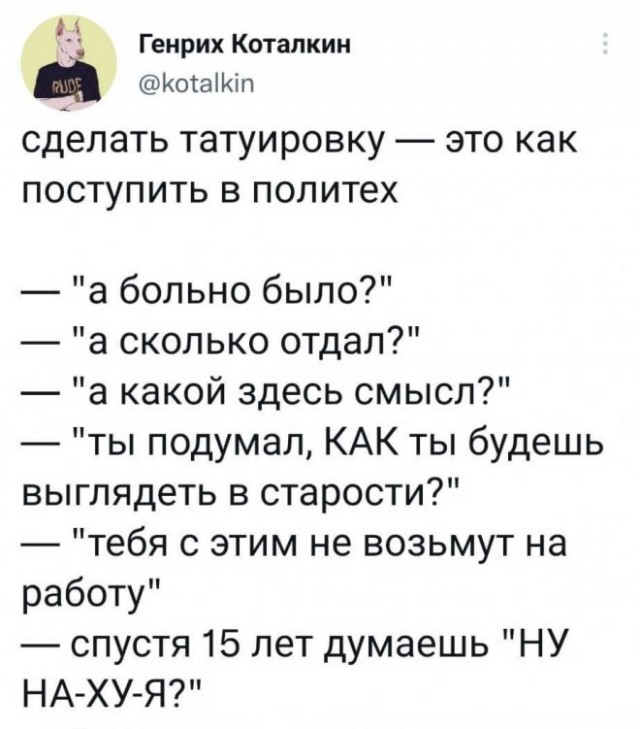 Картинки и мемы для настроения - 119