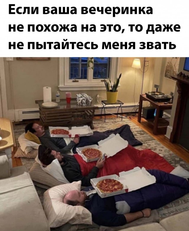 Всего понемногу. Часть 2.