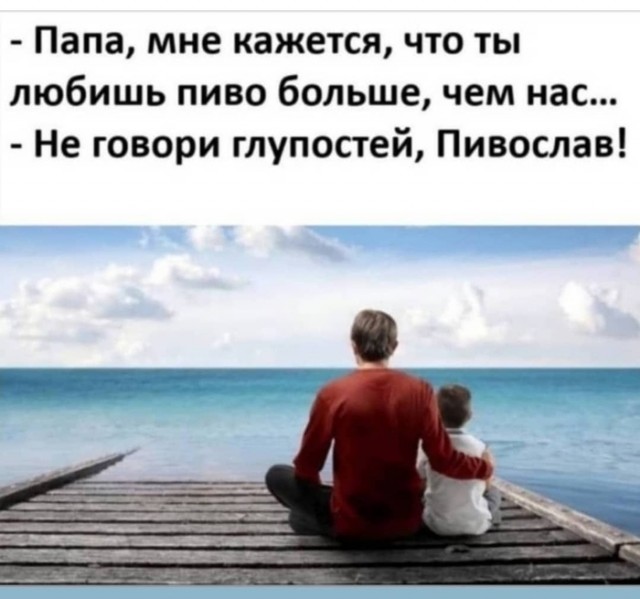 Околоалкогольные мемчики