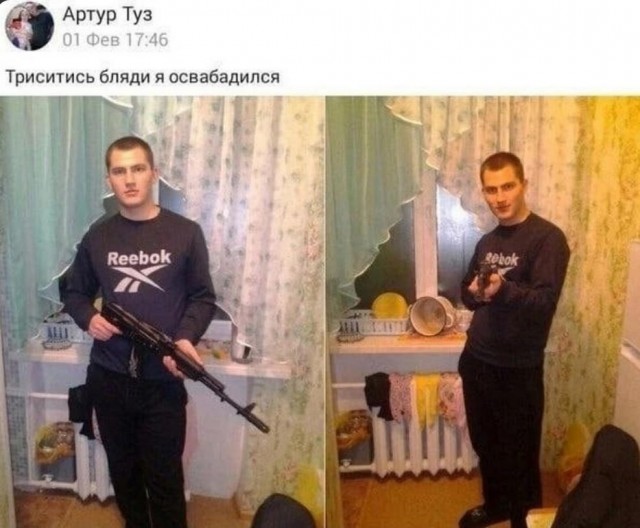 Не смешные глупые картинки