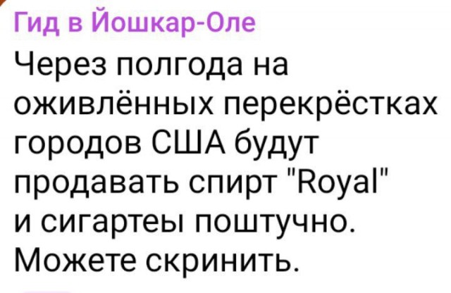 Байден провел экстренное выступление в связи с банковским кризисом