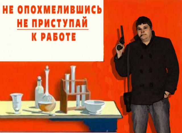 Фотожаба: Мамкины бандиты