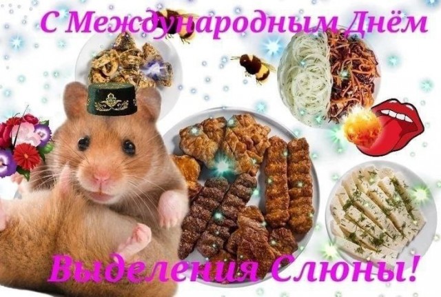 Всего понемногу. От 25.03.