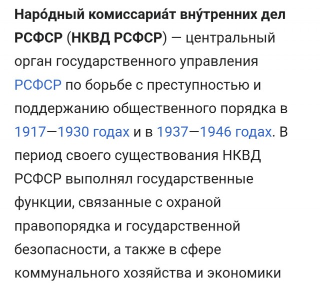 О переименовании деревень