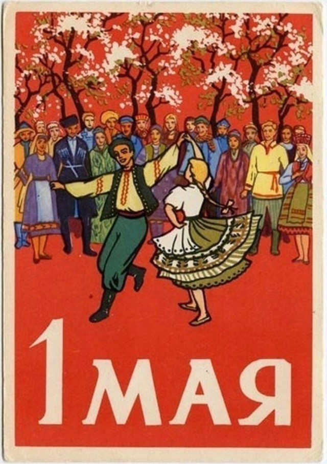 Мир! Труд! Май!