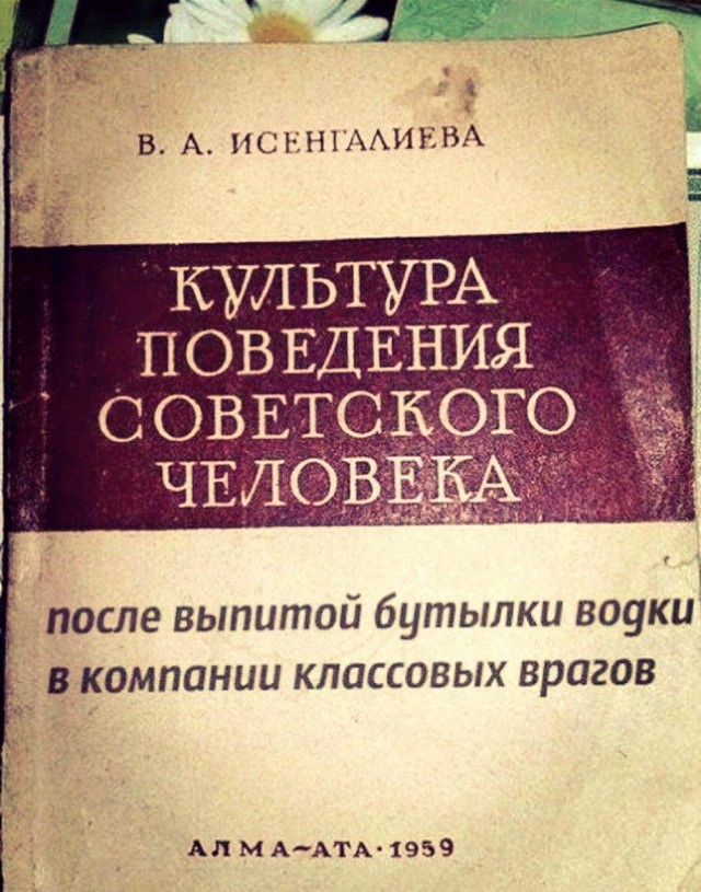 Картинки и мемы для настроения - 181