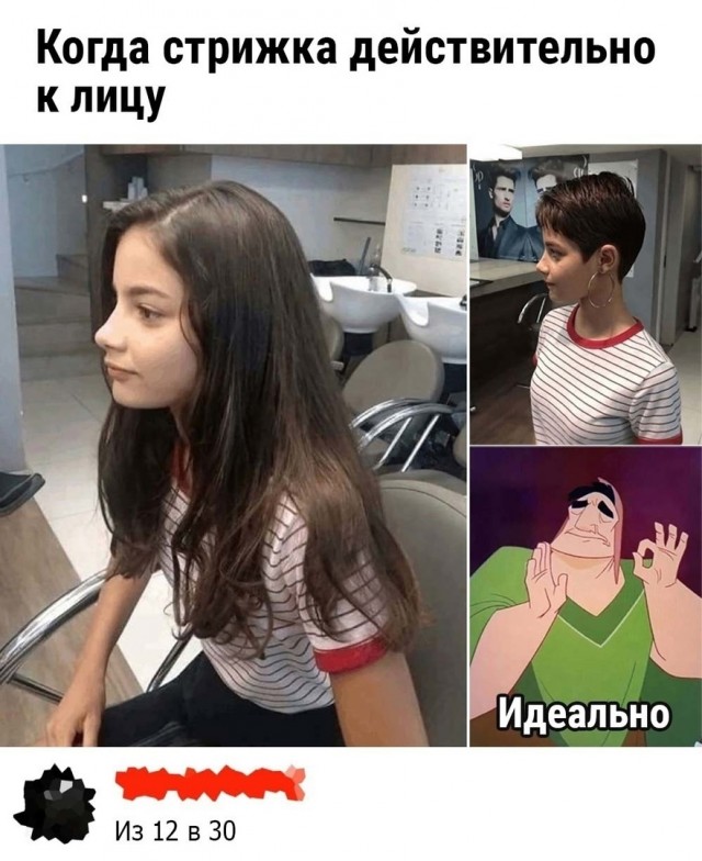 Так себе картинки 02.06.23
