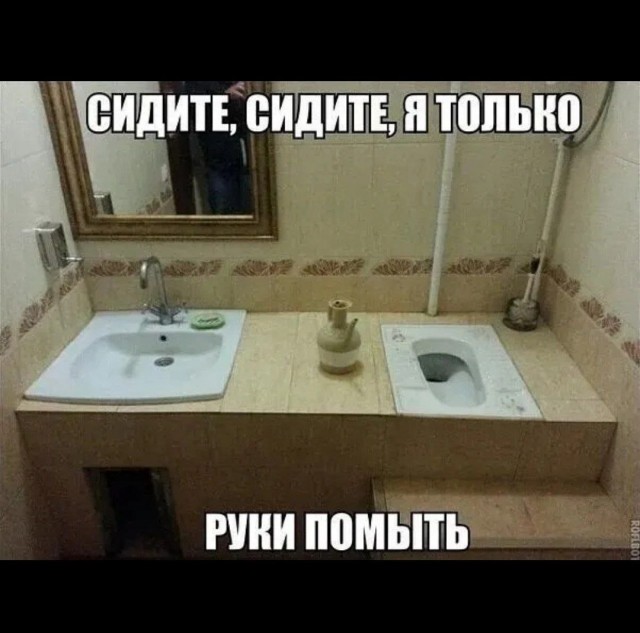Победная поступь идиотизма по планете – том 16