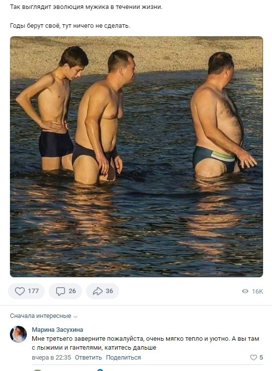 Какая мудрая женщина