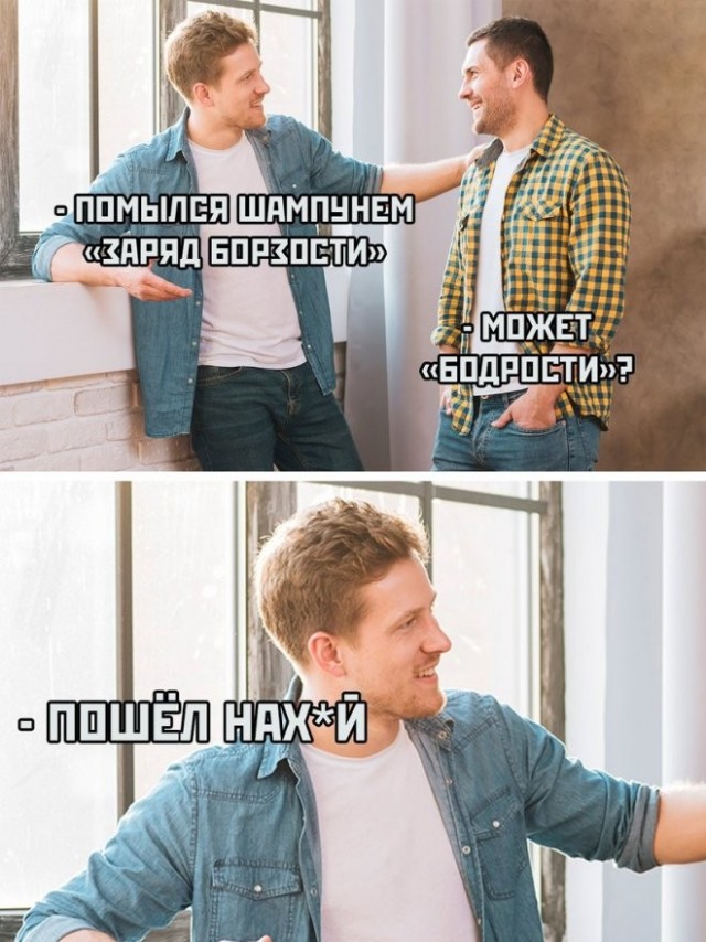 Юмор в картинках и без