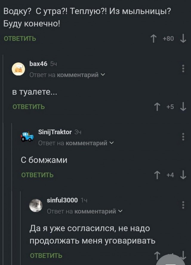 Нуштош 26.07.2023