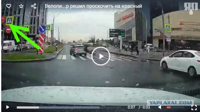 Велопи...р решил проскочить на красный в СПБ