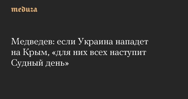 На Крымском мосту перекрыто движение и отключено освещение в связи с мерами безопасности из-за атаки украинских дронов.