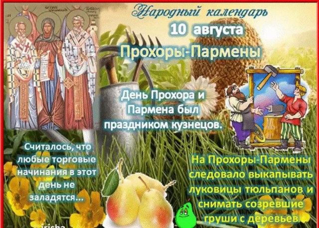 Демократия в опасности!