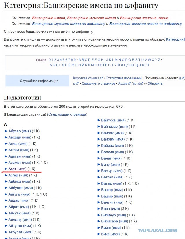 В Башкирии ревнивый муж избил сотрудника "Пятёрочки" за любовные сообщения коллеге