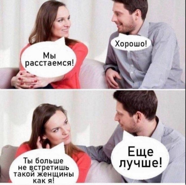 Отряд быстрого деградирования