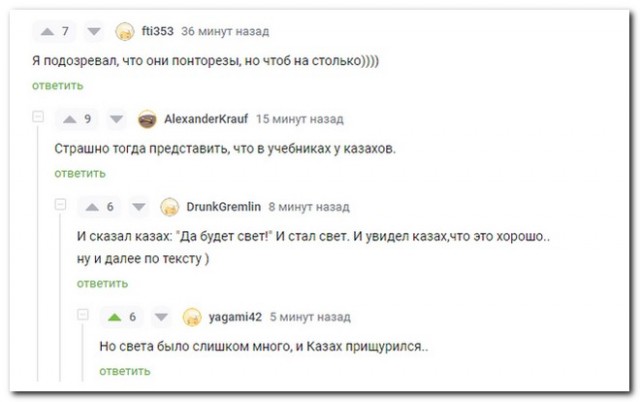 Забавные комментарии из социальных сетей (30.10.23)
