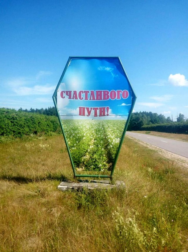 Нуштош 08.11.2023