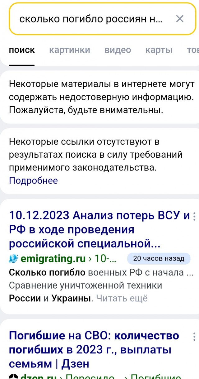 Путин раскрыл потери ВС РФ за последние полгода