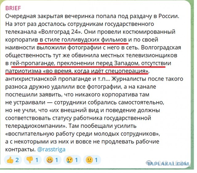В Москве 31 человек задержан за участие в массовой оргии в сауне