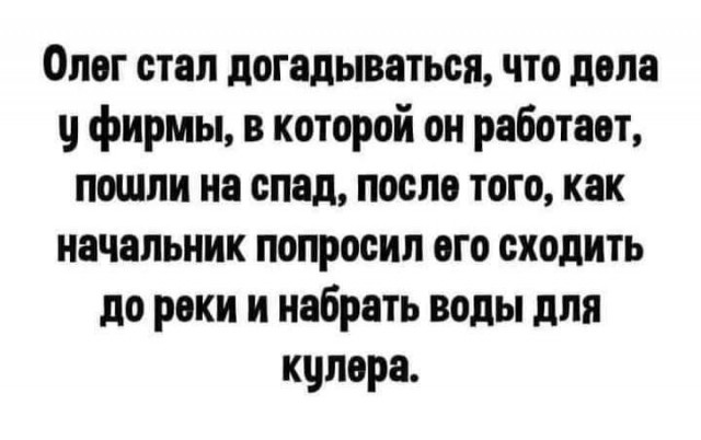 Улыбательные картинки околоновогодней тематики.