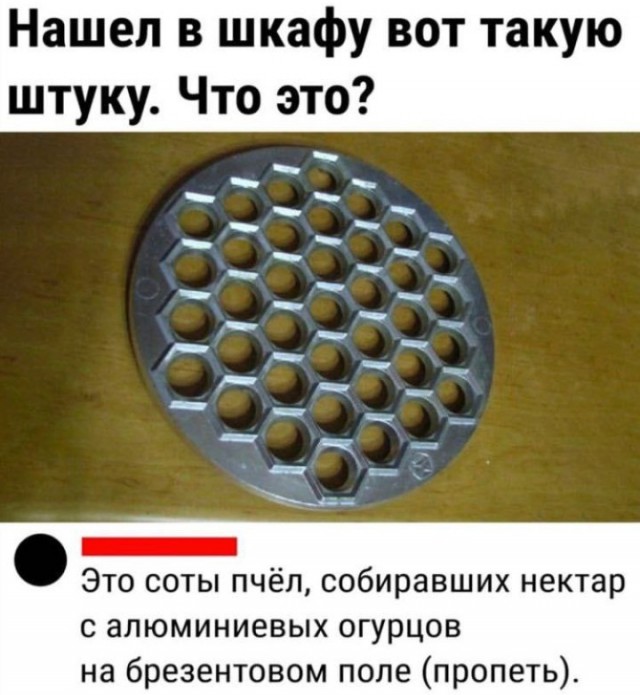 Всего понемногу. От 25.02.24