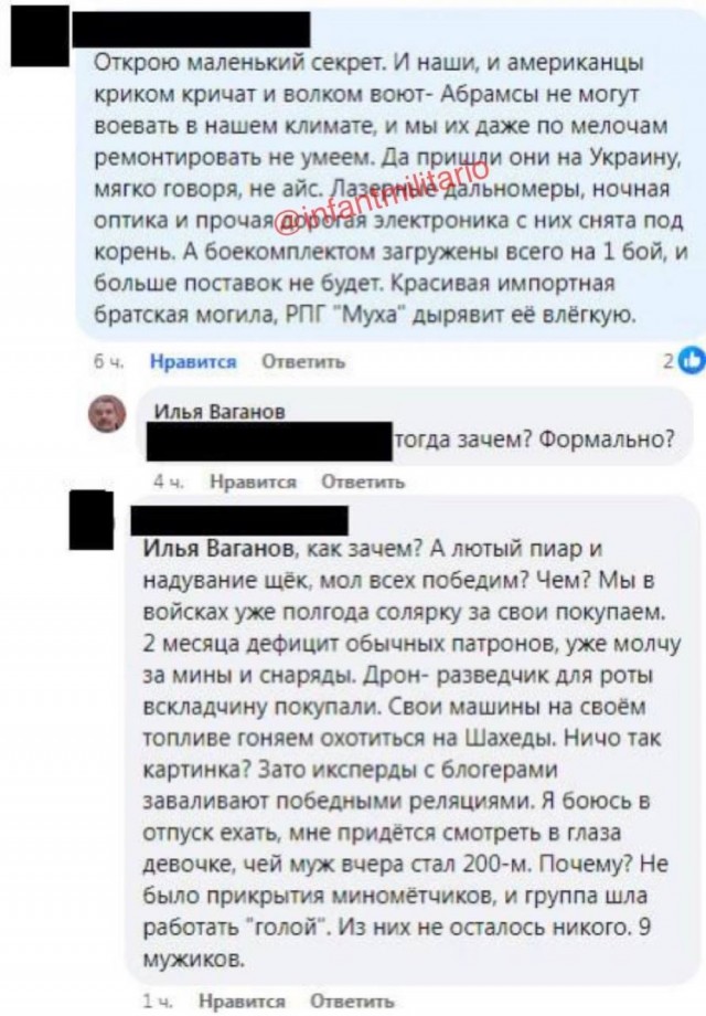 Первый пошел
