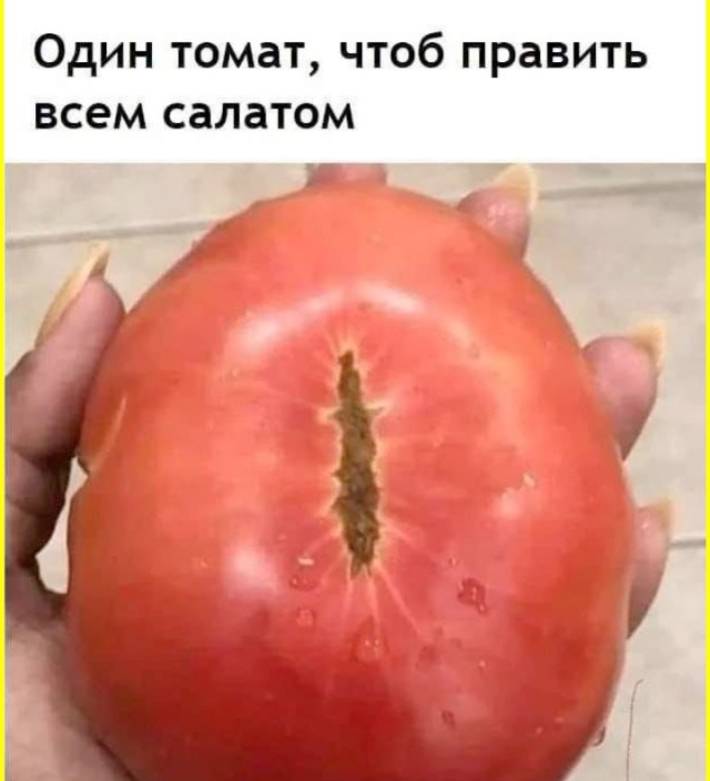Тлидцать тли от 13 маЛта