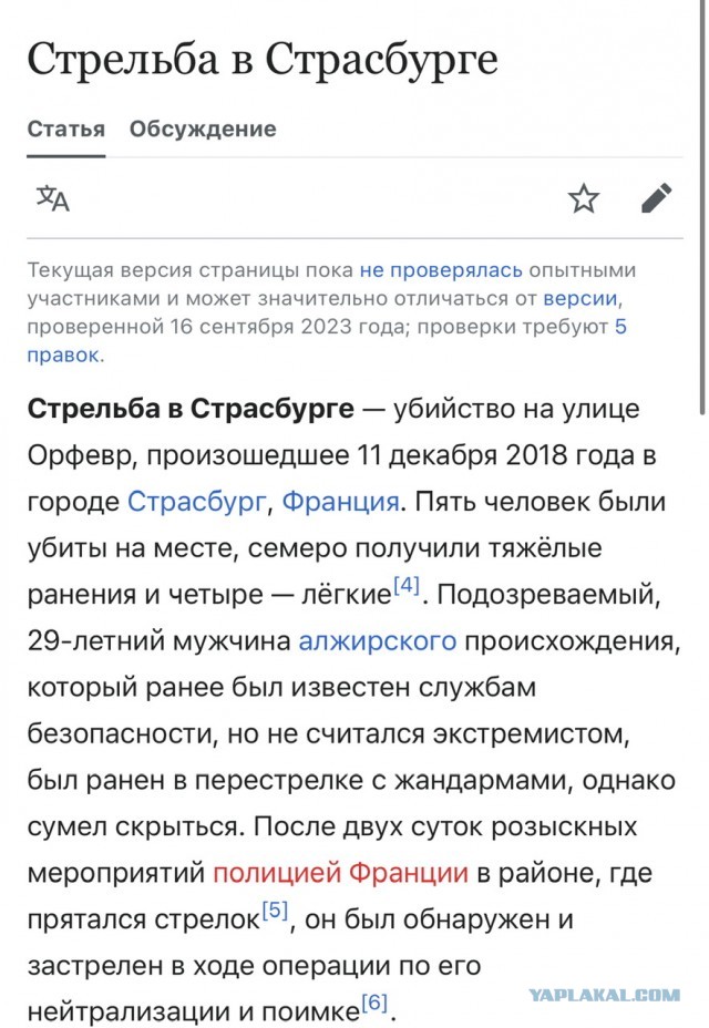 Организаторы атаки на «Крокус» готовили ещё один теракт в странах Средней Азии — «Известия»