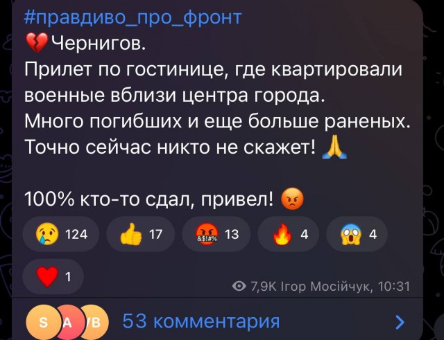 17.04.24. в районе военного аэродрома «Джанкой»  прозвучали взрывы