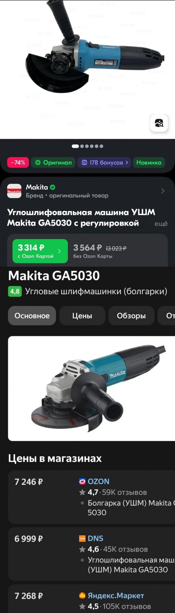 Лёгкой техногрусти псто, или стариковское ворчание