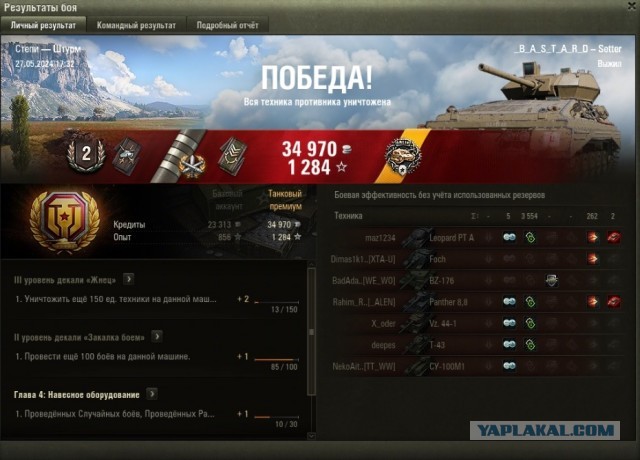Wargaming 62