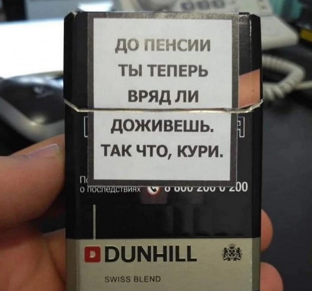 Нуштош 30.05.2024