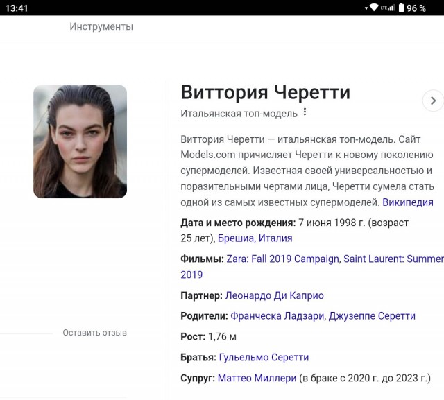 Почему-то не верю или таки да?